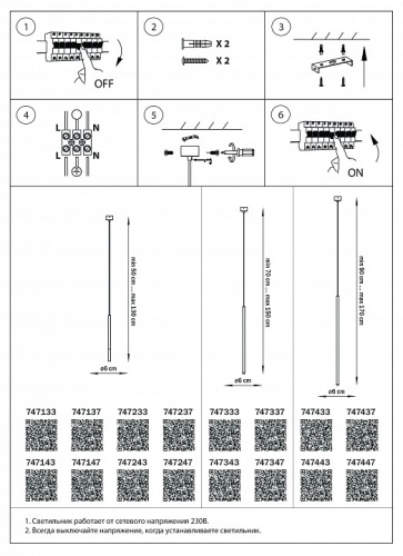 Подвесной светильник Lightstar Tubo LT7472471 фото 4