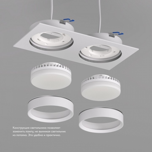 Встраиваемый светильник Denkirs FLAT DK2092-WH фото 4