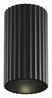 Накладной светильник Maytoni Technical Calipso C106CL-01-GU10-B