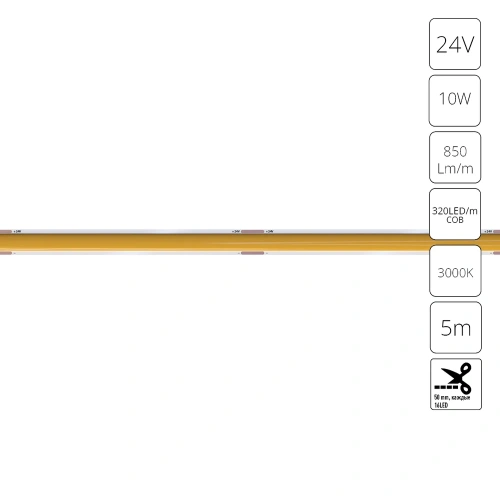 Светодиодная лента 24V 10W/m 3000К 5м IP20 Arte Lamp LANE A2432005-01-3K Светодиодная лента 24V 10W/m 3000К 5м IP20 Arte Lamp LANE A2432005-01-3K