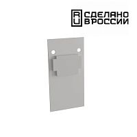 NOVOTECH 135157 SHINO NT23 054 белый Заглушка торцевая (2шт в упаковке) IP20 FLUM