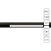Магнитный трековый светильник Arte Lamp OPTIMA A7283PL-1BK