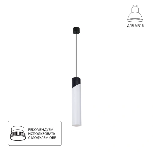 Точечный подвесной светильник Arte Lamp POLAR A5463SP-1WH Точечный подвесной светильник Arte Lamp POLAR A5463SP-1WH