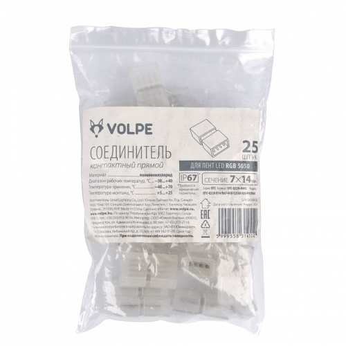 Соединитель Uniel UTC-Q220 K14/B67-RGB CLEAR 025 POLYBAG 10995 фото 4 Соединитель Uniel UTC-Q220 K14/B67-RGB CLEAR 025 POLYBAG 10995 фото 4