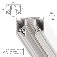 Магнитный шинопровод под натяжной потолок Arte Lamp LINEA-ACCESSORIES A473233