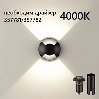 ODEON LIGHT 6662/2GL NATURE ODL24 000 черный/металл Встраиваемый грунтовый светильник IP67 LED 3W 4000K 75° 12V/24V WALD (нужен драйвер 357781/357782)