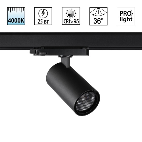 NOVOTECH 359568 PORT NT25 310 черный Светильник трехфазный трековый светодиодный IP20 LED 25W 4000K 220-240V HELIX