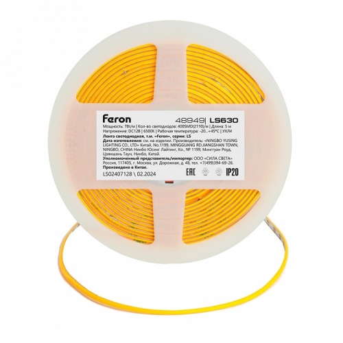 Лента светодиодная Feron LS630 48949 фото 6 Лента светодиодная Feron LS630 48949 фото 6