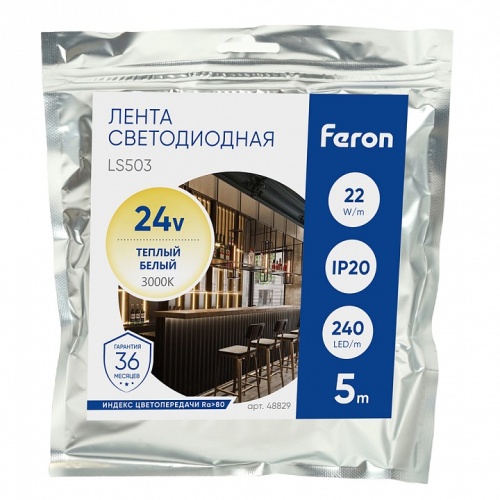 Лента светодиодная Feron LS503 48829 фото 3