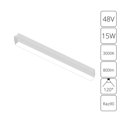 Магнитный трековый светильник Arte Lamp RAPID A1168PL-1WH Магнитный трековый светильник Arte Lamp RAPID A1168PL-1WH