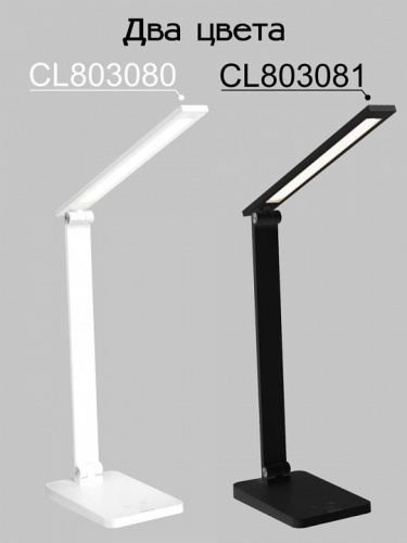 Настольная лампа офисная Citilux Ньютон CL803081 фото 4