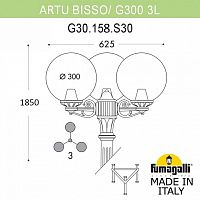 Фонарный столб Fumagalli Globe 300 G30.157.S30.WZE27DN