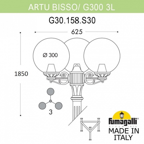 Фонарный столб Fumagalli Globe 300 G30.157.S30.WZE27DN Фонарный столб Fumagalli Globe 300 G30.157.S30.WZE27DN