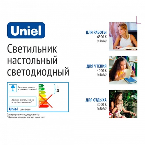 Настольная лампа офисная Uniel ULM UL-00011288 фото 8