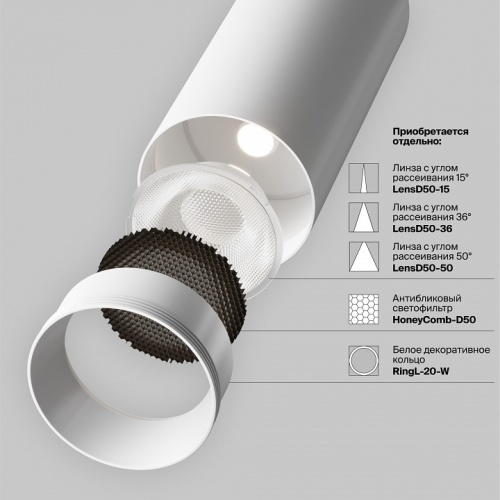 Светильник на штанге Maytoni Technical Focus LED TR032-4-20WTW-M-DSZ-W фото 11