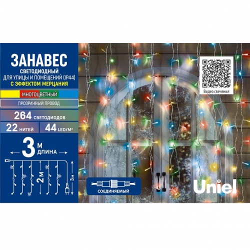 Занавес световой Uniel ULD-C3020-264/TTK UL-00010917 фото 6 Занавес световой Uniel ULD-C3020-264/TTK UL-00010917 фото 6