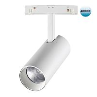 NOVOTECH 358423 SHINO NT20 166 белый Трековый светильник для низков. шинопровода IP20 LED 4000K 20W 48V FLUM
