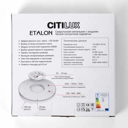 Накладной светильник Citilux Etalon CL750181 фото 8 Накладной светильник Citilux Etalon CL750181 фото 8