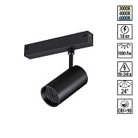 NOVOTECH 359958 PORT NT25 220 черный Трековый светильник с переключ. цв. темпер. IP20 LED 3000К\4000К\6000К 18W 90-240V VECTOR
