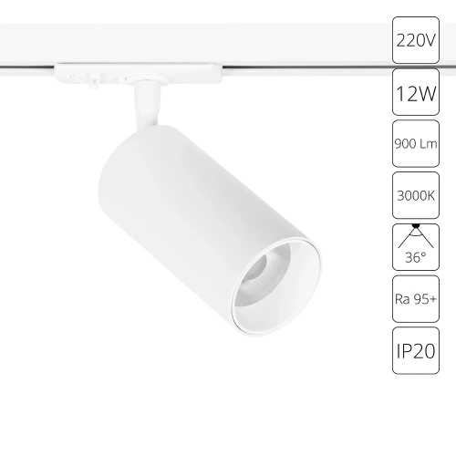 Трековый светильник Arte Lamp AERO A1336PL-1WH Трековый светильник Arte Lamp AERO A1336PL-1WH