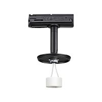 NOVOTECH 370684 KONST NT19 172 черн Треков.однофазн.св-к без плафона (плафоны арт. 370694-370711) GU10 UNITE