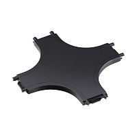 NOVOTECH 135211 SHINO NT23 176 черный Соединитель с токопроводом "X" для низковольтного шинопровода IP20 48V SMAL