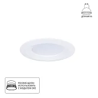 Точечный встраиваемый светильник Arte Lamp MIRA A2861PL-1WH