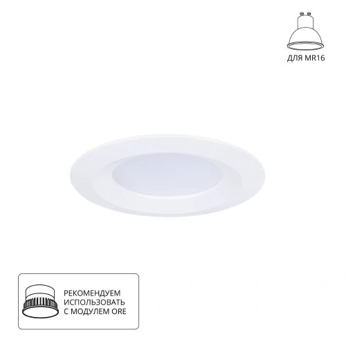 Точечный встраиваемый светильник Arte Lamp MIRA A2861PL-1WH Точечный встраиваемый светильник Arte Lamp MIRA A2861PL-1WH