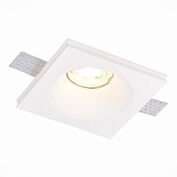 ST254.328.01 Св-к встр. из гипса Белый GU10 1*50W IP20 L120xW120xH40 220V Без ламп