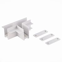 ST021.522.22 T- образный встраиваемый соединитель Skyline 220 ST-Luce Белый