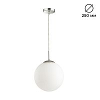LUMION 4543/1 SUSPENTIONI LN26 409 хром, белый Подвес E27 60W L провода 1500мм 220V SUMMER