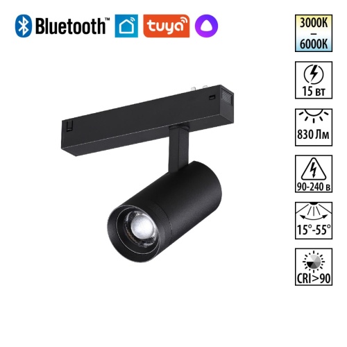 NOVOTECH 359962 PORT NT25 224 черный Трековый св-к диммир. со сменой цв.температуры, пульт ДУ/Tuya Smart Life IP20 LED 15W 3000-6000K 90-240V VECTOR