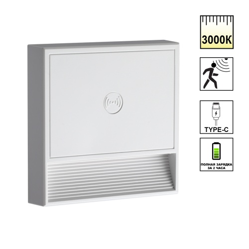 NOVOTECH 359709 OVER NT25 434 белый Светильник накладной сенсорный для лестниц IP20  LED 0.4W 3000К 1000mAh Li-ion, 5V VESPERA