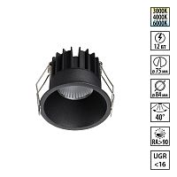 NOVOTECH 359866 WIR NT26 000 черный Светильник встраиваемый с переключателем цв. температуры IP20 LED 12W 100-265V 3000К/4000К/6000К BRILLO