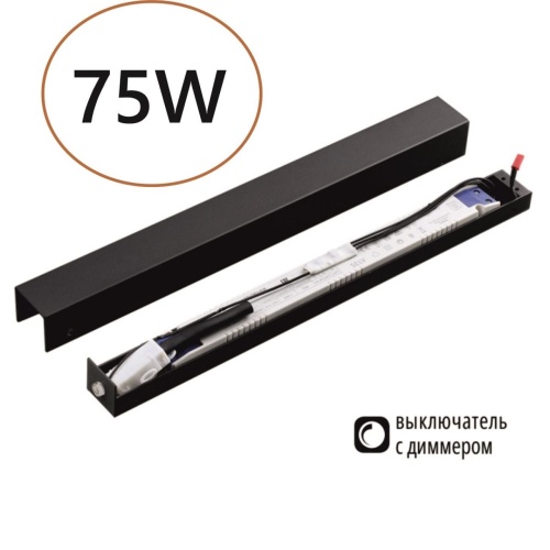 ODEON LIGHT 357788 VELTA ODL25 263 (ДЛЯ 7006/100, 7006/100A, 7006/100D, 7006/150, 7006/150D) Диммируемый драйвер с выкл. на корусе IP20 75W 0-3.125 FINO