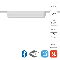 Магнитный трековый светильник Arte Lamp RAPID SMART A2953PL-1WH