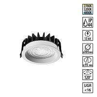 NOVOTECH 359844 WIR NT25 504 белый Светильник встраиваемый с переключателем цв. температуры IP44 LED 15W 220-240V 2700К\3200К\4000К FLUO