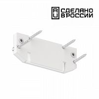 NOVOTECH 135188  NT23 233 белый  Заглушка торцевая для интрудера арт 135192 IP20