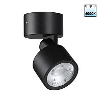 NOVOTECH 359587 STREET NT25 694  черный Светильник ландшафтный светодиодный IP65 LED 9W 4000К 100-240V FOCUS