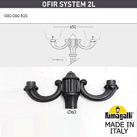 Консоль для паркового фонаря FUMAGALLI OFIR SYS 2L  000.000.R20.A0