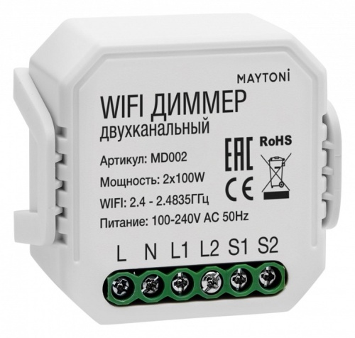 Контроллер-диммер Wi-Fi для смартфонов и планшетов Maytoni Technical Wi-Fi Модуль MD002 Контроллер-диммер Wi-Fi для смартфонов и планшетов Maytoni Technical Wi-Fi Модуль MD002