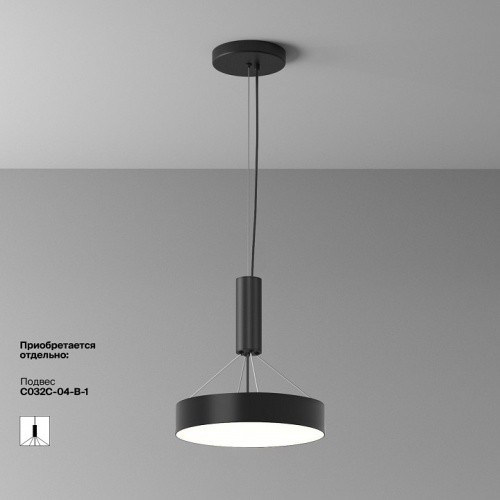 Накладной светильник Maytoni Technical Zon C032CL-36W4K-RD-B фото 9