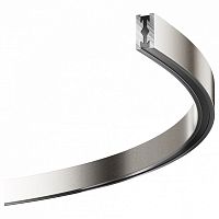 Трек подвесной Maytoni Technical Busbar trunkings Flarity TRX154-SR-D650-PT