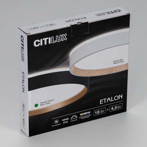 Накладной светильник Citilux Etalon CL750241 фото 11 Накладной светильник Citilux Etalon CL750241 фото 11