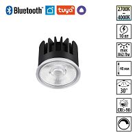 NOVOTECH 359814 DIOD NT25 486 черный Модуль диммир. со сменой цв. температуры (пульт 359640/Tuya Smart Life) IP20 LED 10W 180-265V 2700-4000К MOD