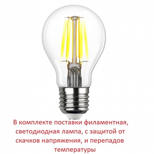 Накладной светильник Fumagalli Francy 2A1.000.000.LYF1R фото 3