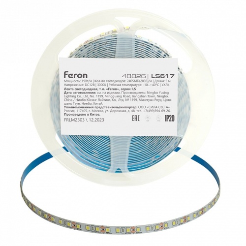 Лента светодиодная Feron LS617 48826 фото 6 Лента светодиодная Feron LS617 48826 фото 6