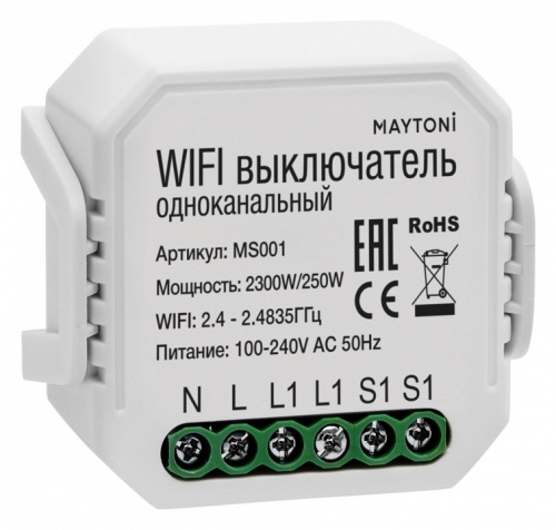 Контроллер-выключатель Wi-Fi для смартфонов и планшетов Maytoni Wi-Fi Модуль MS001 Контроллер-выключатель Wi-Fi для смартфонов и планшетов Maytoni Wi-Fi Модуль MS001