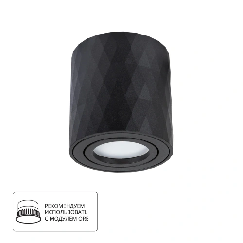 Точечный накладной светильник Arte Lamp FANG A5559PL-1BK Точечный накладной светильник Arte Lamp FANG A5559PL-1BK