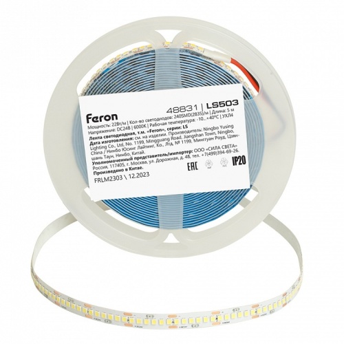 Лента светодиодная Feron LS503 48831 фото 4